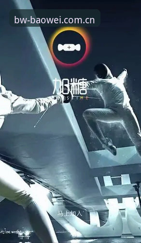 BW最新版最新版 为什么说BW最新版最新版是宝威体育平台用户体验的一次重要升级?