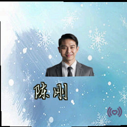 陈刚