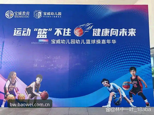 最新宝威可靠吗 宝威体育平台最新动态:深度解析“最新宝威可靠吗”核心问题