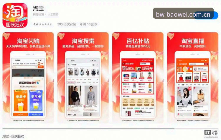 宝威官方app下载使用指南：移动端体验与网页端差异全面评测