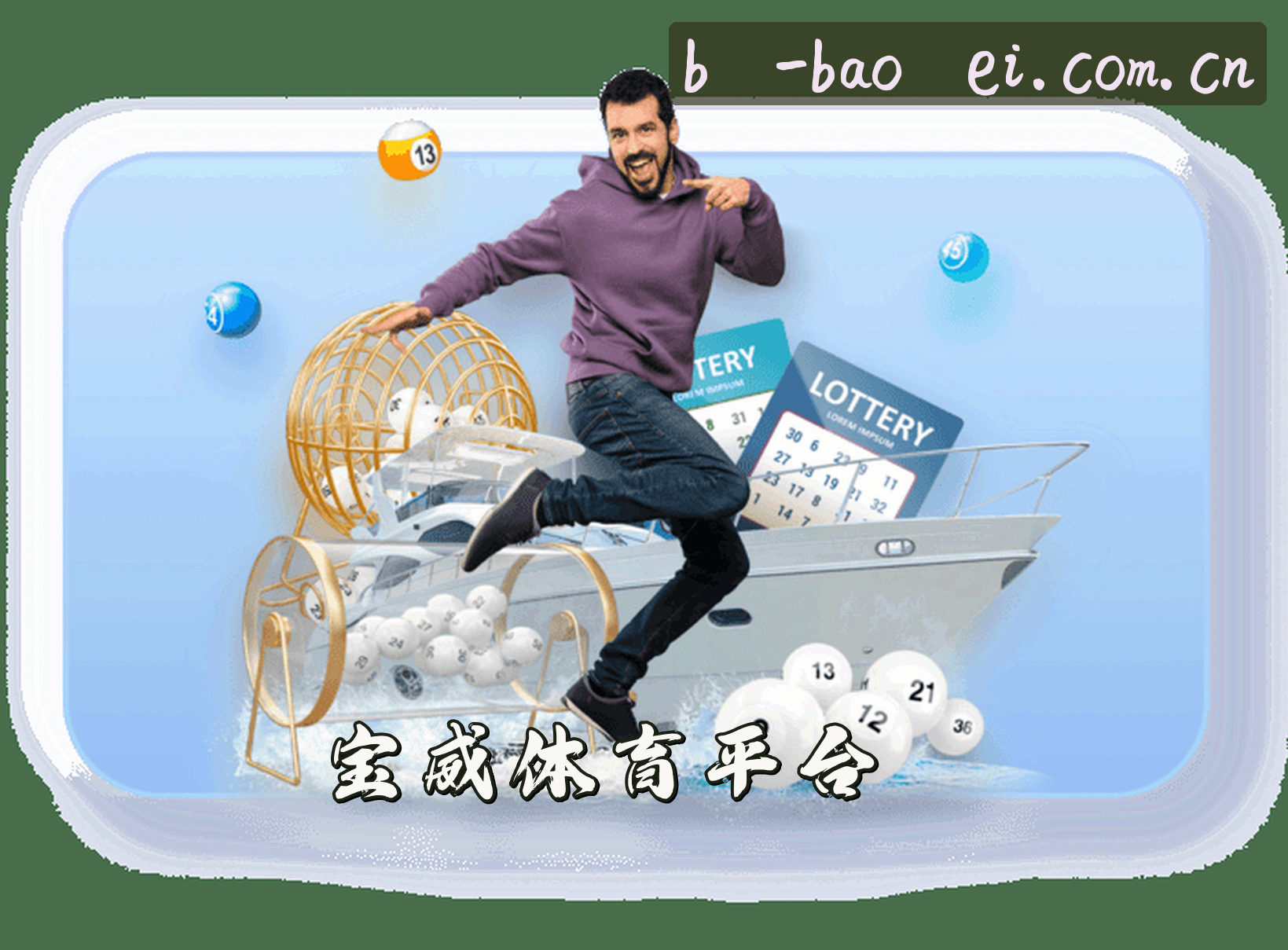关于我们 - BW | 宝威·官方网站