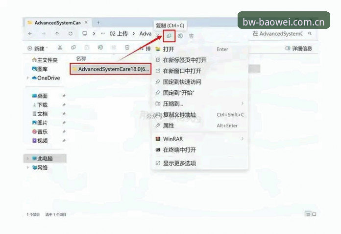 最新宝威怎么下载？一文看懂宝威官方app安装全流程